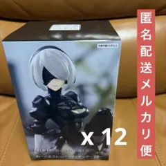 NieR:Automata 2B ぬーどるストッパー フィギュア １２体セット