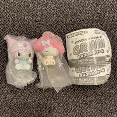 サンリオキャラクターズ GRWM マスコットチャーム クロミ マイメロ