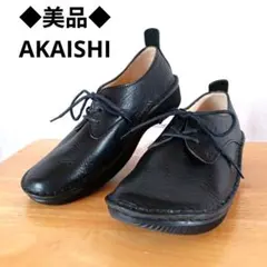 2025年最新】akaishi ブーツの人気アイテム - メルカリ