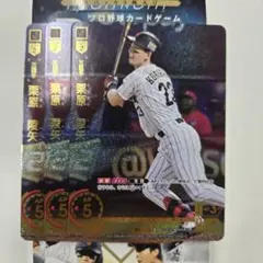 栗原陵矢 3枚 ドリームオーダー 侍ジャパン 福岡ソフトバンクホークス