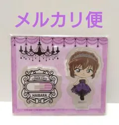 名探偵コナンカフェ ミニアクリルスタンド 灰原哀