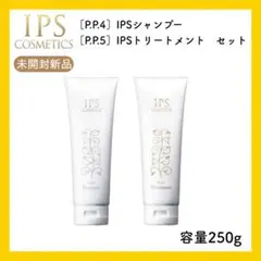2026年最新】IPS シャンプーの人気アイテム - メルカリ