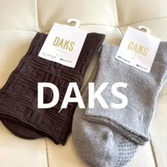 新品未使用　DAKSソックス‼️