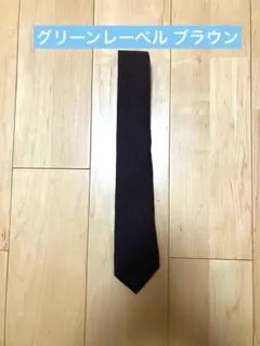 Item thumbnail for item 12224945-2a39-49e1-90ab-545442593bc6