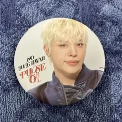 PULSE ON 缶バッジ　ジョンファン