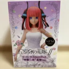 五等分の花嫁 中野二乃 花嫁Ver.