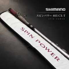 2026年最新】シマノスピンパワーの人気アイテム - メルカリ