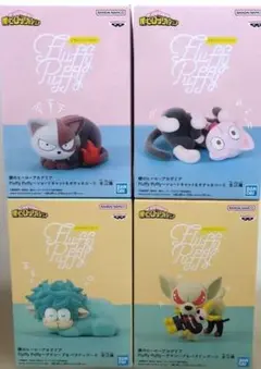 僕のヒーローアカデミア Fluffy Puffy　4種セット