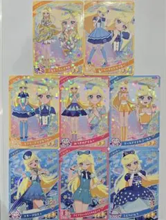 ひみつのアイプリ　みつき　 8枚セット