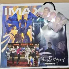 閃光のハサウェイ ポスター ショッパー アート ボード 入場特典 2種　セット