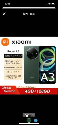 新品未使用 Redmi A3 4GB 128GB 10台セット Xiaomi Redmi A3 128GB +4GB Unlocked Global Version Android