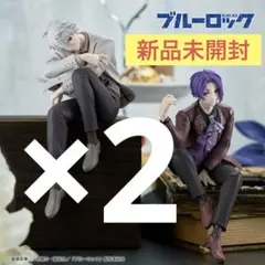 ブルーロック sweets flavor 凪誠士郎 御影玲王 4点セット