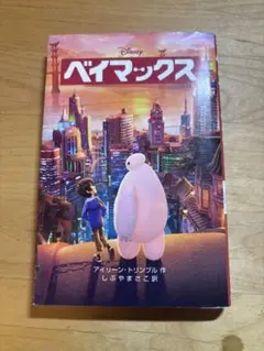 Item thumbnail for item 89f5b01e-3bfb-4261-8714-668c188e9a94