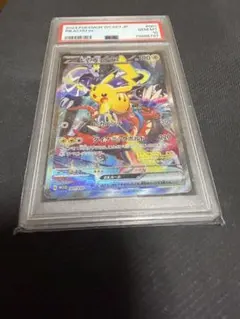 PSA10】早い者勝ち！ピカチュウex WCS2023 横浜記念デッキ プロモ