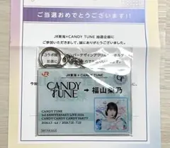 JR東海 CANDY TUNE アクリルキーホルダー 福山梨乃 | Mercari