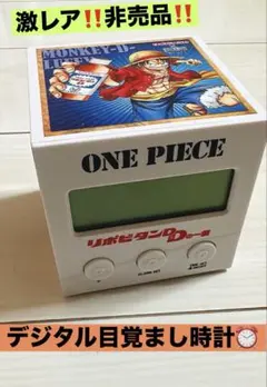 大正製薬 リポビタンD からくり時計 懸賞品 レトロ レア 希少 2025年最新】リポビタンD 時計の人気アイテム - メルカリ