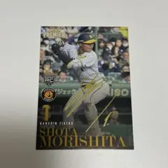 EPOCH PREMIER 2023 阪神 佐藤輝明 50シリ パラレル箔サイン - メルカリ