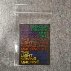 +++(the)light sewing machineのたぶんステッカー
