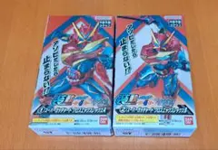 装動 仮面ライダーガッチャード →4←　1+2クロスエックスレックスABセット
