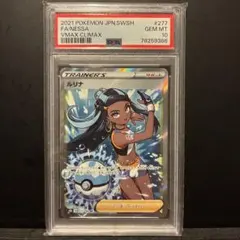 2026年最新】ルリナ sr psa10の人気アイテム - メルカリ