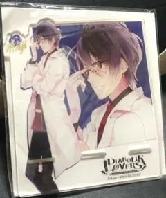 ディアラバ くじ引き アクリルスタンド 逆巻レイジ 新品未使用