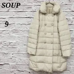 スープ 【9】 ロングダウンコート ダブル くるみボタン ベージュのサムネイル