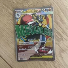 メガルカリオex MA MEGA ハイクラスパック MEGAドリームex - メルカリ