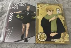 ハイキュー!! 宮侑 ポストカード セット