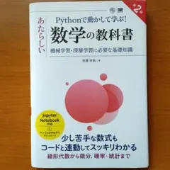 2026年最新】裁断済み教科書の人気アイテム - メルカリ