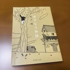 【まとめ割引有】momo_nana_89様 リクエスト 3点 まとめ商品