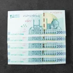 2025年最新】イラン 紙幣の人気アイテム - メルカリ