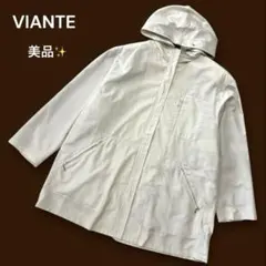 美品 VIANTE ナイロンジャケット マウンテンパーカー フード着脱 ライナー