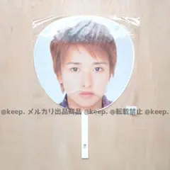 新品 嵐 ARASHI アラシ 大野智 うちわ How's it going?
