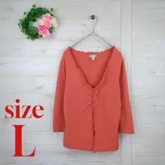 【マンゴ】カーディガン シンプルフェミニン カジュアル オフィス 女子会 七分袖