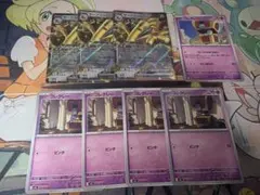 ポケカ サーフゴーex 進化ラインセットのサムネイル