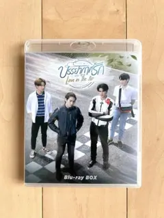 2025年最新】love in the air blu-ray boxの人気アイテム - メルカリ