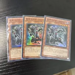 遊戯王 忍者マスターHANZO スーパー 3枚 - メルカリ