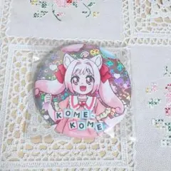 プリキュア ホログラム缶バッジ コメコメ