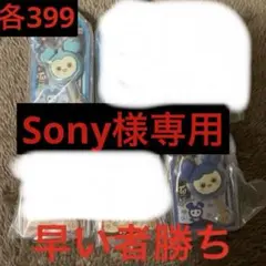 TWICEチョコがけボーロ＆チャーム