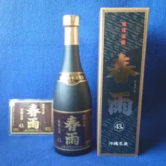 十四代 蘭引酒 鬼兜 ブルーボトル 720ml 40度 オーク樽長期貯蔵 箱付