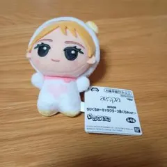 aespaちびぐるみ