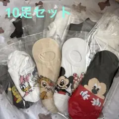 【新品】　ディズニーキャラクターソックス10足セット