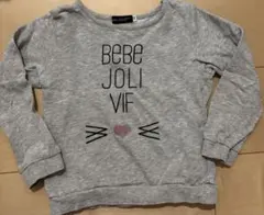 BeBe グレー トレーナー 110 薄手