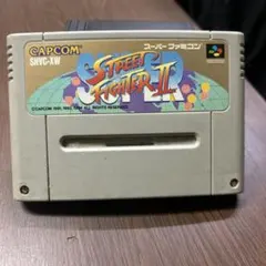 スーパーファミコン ソフト ストリートファイターii