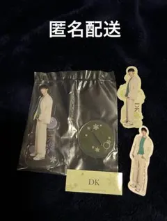 SEVENTEEN 一番くじ ドギョム DK