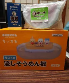 ちいかわ エニマイくじ ラストワン 流しそうめん機 ぬいぐるみ