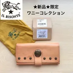 イルビゾンテ ワニーコレクション - メルカリ