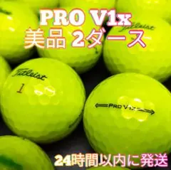 ✨美品✨Titleist PRO V1x ロストボール 2ダースのサムネイル