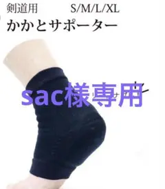 専用ページ