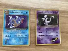 ポケモンカード 旧裏面 わるいギャラドス R団のミュウツー ポケモンカード 旧裏面 わるいギャラドス R団のミュウツー - メルカリ